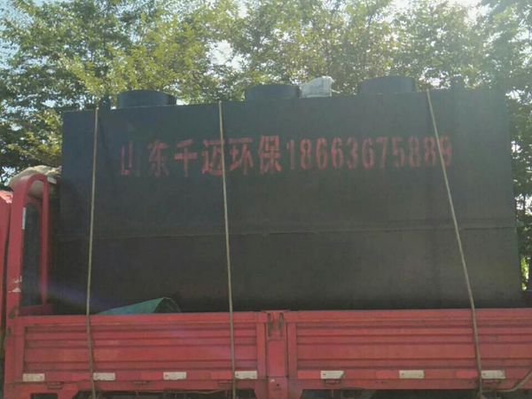 生活污水處理設(shè)備