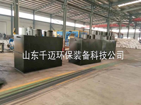 一體化污水處理設備