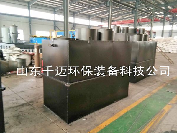 一體化污水處理設備