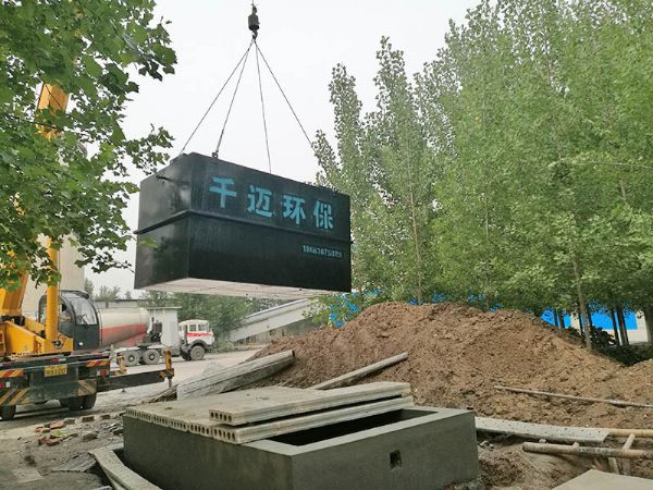 一體化污水處理設備