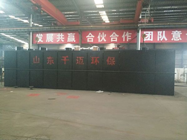 食品污水處理設(shè)備