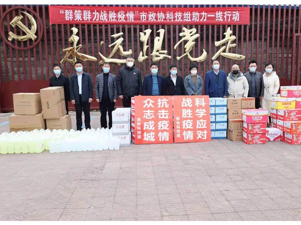 眾志成城，抗擊疫情，千邁環(huán)保為疫區(qū)捐款捐物